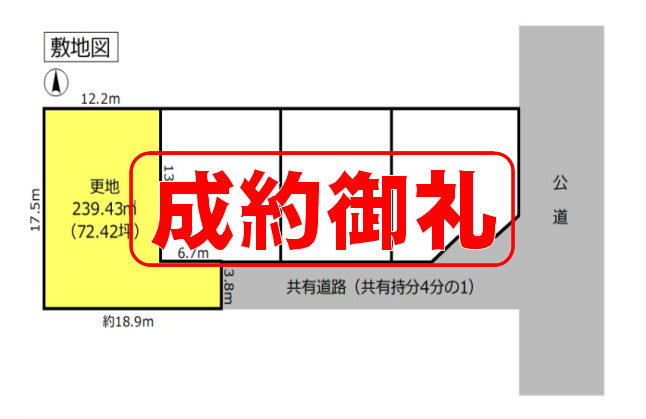 一宮市開明　売地