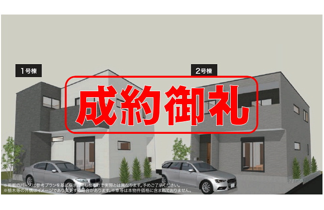 稲沢市西町　新築住宅　全2棟