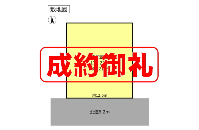 あま市蜂須賀　売地