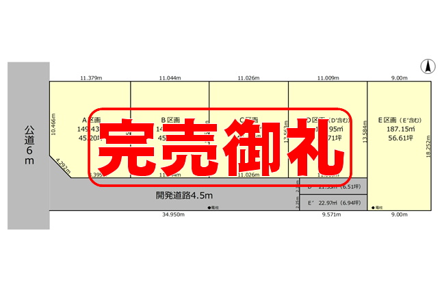一宮市今伊勢町馬寄　売地