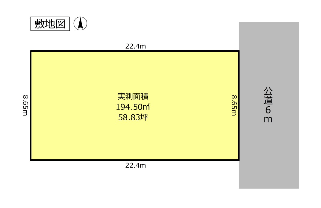 岐阜市西中島　売地