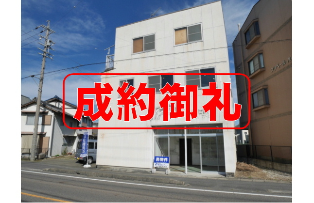 一宮市千秋町小山　店舗付住居