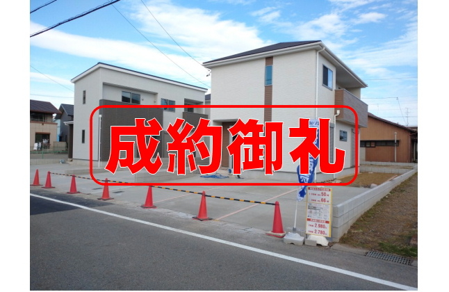 一宮多加木　新築住宅　全３棟
