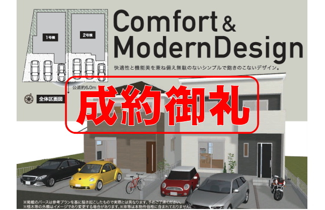 一宮市森本　新築住宅