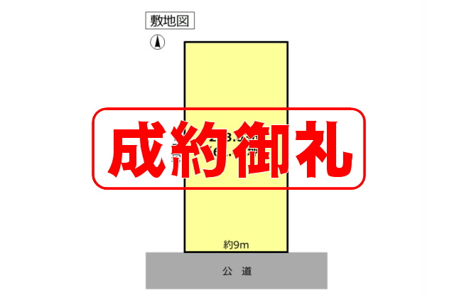 北名古屋市沖村　売地