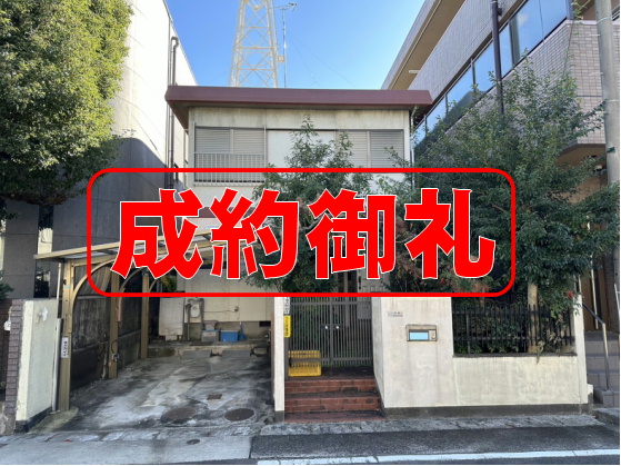名古屋市守山区元郷二丁目　戸建