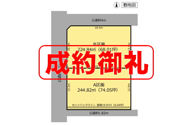 一宮市大和町北高井　売地