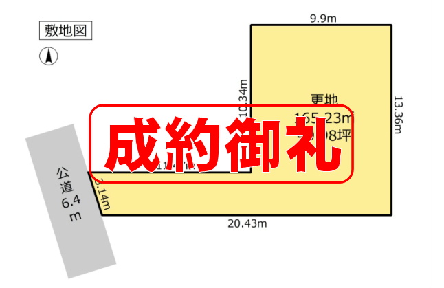 一宮市あずら三丁目　売地